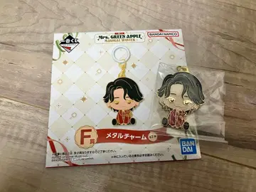 미세스 GREEN APPLE 제일복권 F상 메탈 참 오오모리 모토키