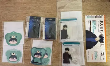 주술회전 후시구로 메구미 굿즈