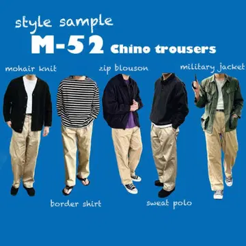 프랑스군 M-52 빈티지 투 턱 치노 트라우저