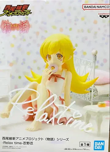 바케모노가타리 오시노 시노부 피규어