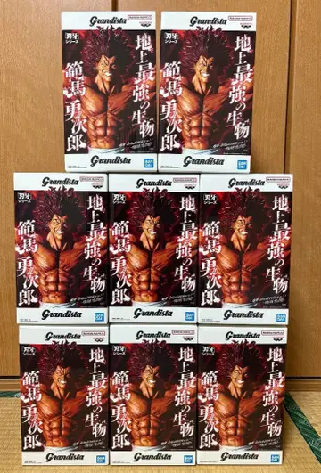 한마 유지로 피규어 격투왕 바키 Grandista 8개 세트