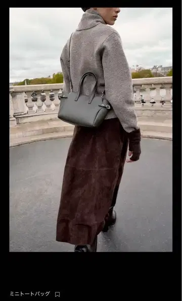 ZARA 미니 토트백