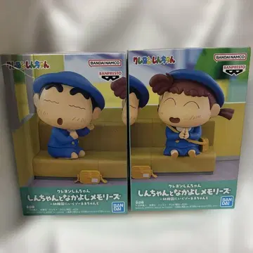 짱구는 못말려 짱구와 사이좋은 메모리즈 신노스케 유리