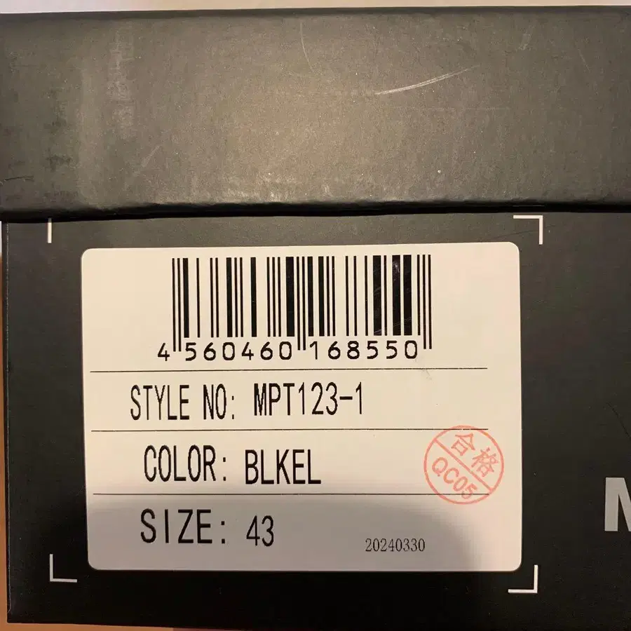 6번째 상품 이미지