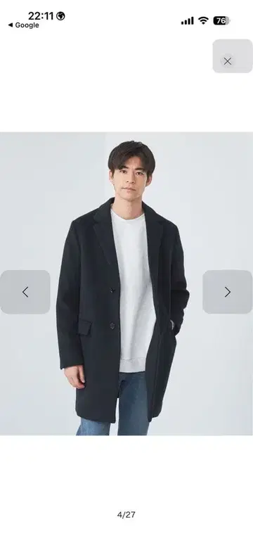 애로우즈 S100 비버 체스터 코트