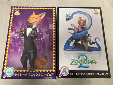 주토피아2 Happy 복권 A상 라스트 원상 세트 해피 복권 디즈니