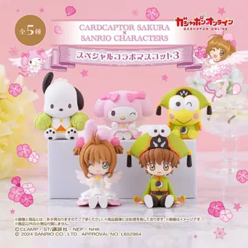 카드캡터 사쿠라 산리오 캐릭터즈 5체 세트 컴플리트