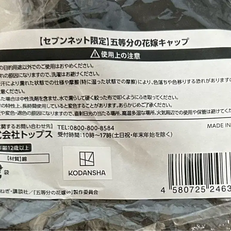 4번째 상품 이미지