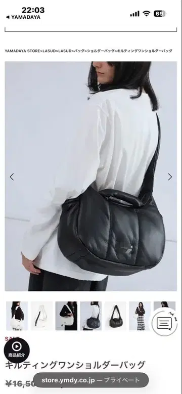 LASUD 퀼팅 원숄더 백