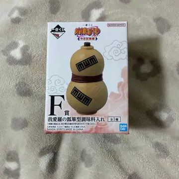 NARUTO 나루토 중급닌자 시험편 제일복권