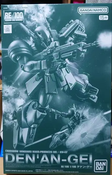 RE 1/100 데난 게