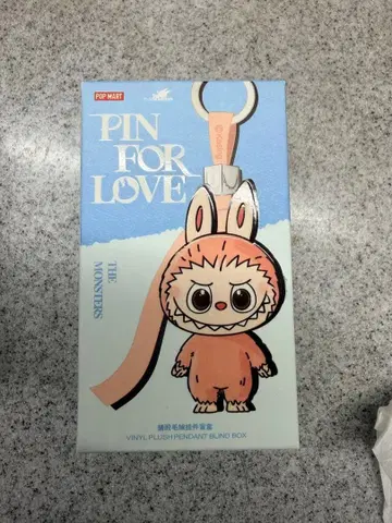 러브브 핑 포 러브 시리즈 봉제 인형 펜던트