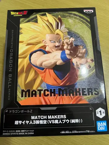 MATCH MAKERS 슈퍼 사이어인 3 손오공