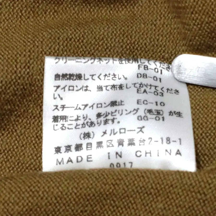 11번째 상품 이미지