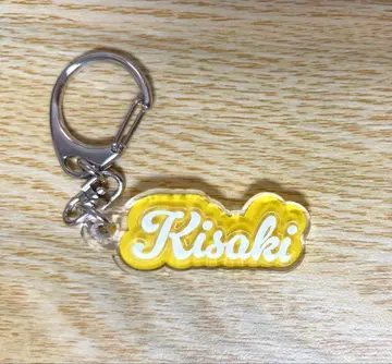 콜라보 카페 할로쇼 복권 네임 키링 Juice=Juice 에바타 히사키