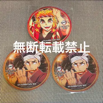 귀멸의 칼날 아와오도리 코스터