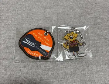 유리 키링 오사카 한정판