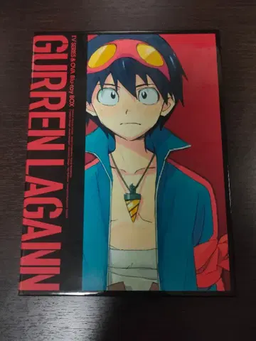 천원돌파 그렌라간 Blu-ray BOX (완전 생산 한정판)