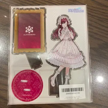 샤니마스 오사키 아나 FAM 복권 B상