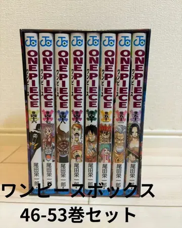 원피스 박스 세트 46-53권 미개봉 새상품