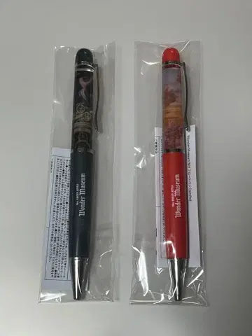 미세스 원더 뮤지엄 MV 플로트 펜 쿠시 키 familie