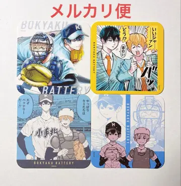 망각 배터리 아트 코스터 요우 케이 세이호 하류카 전종 세트 구매 혜택