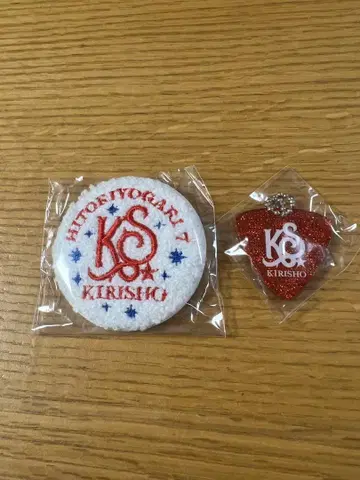 키류인 쇼 단독 공연 히토리요가리 7 가챠가챠