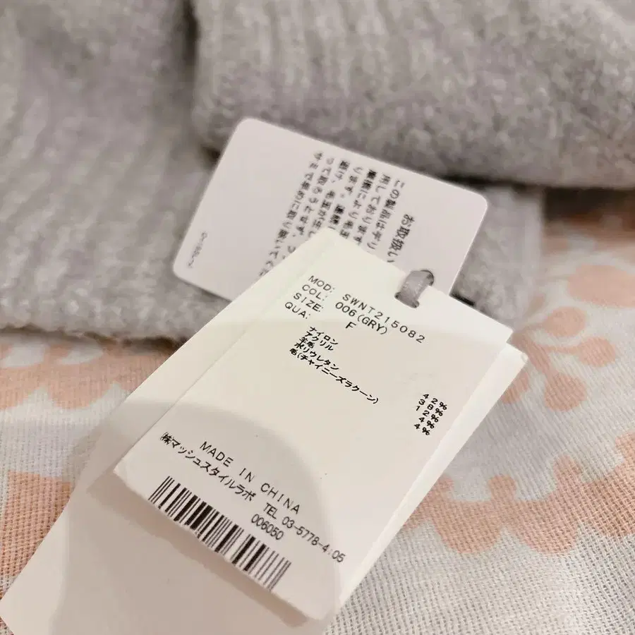 4번째 상품 이미지