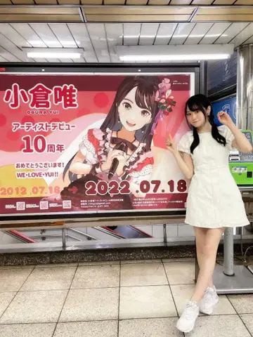 오구라 유이 착용 데님 미니 원피스 아이보리