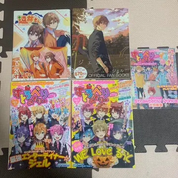 스토푸리 도서 묶음 판매