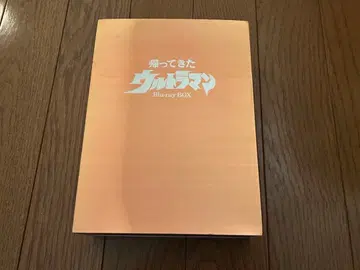 특촬물 Blu-ray 돌아온 울트라맨 Blu-ray BOX