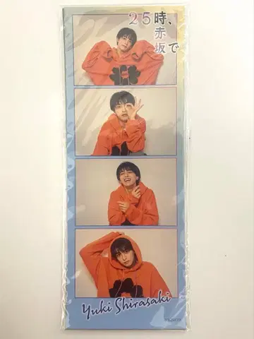 25시, 아카사카에서 4컷 사진 세트 가을/겨울 ver.