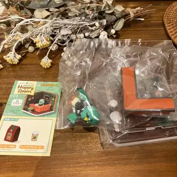 동물의 숲 해피룸 마스터