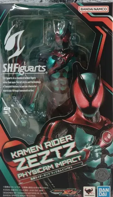 S.H.Figuarts 가면라이더 제츠 피지컴 임팩트