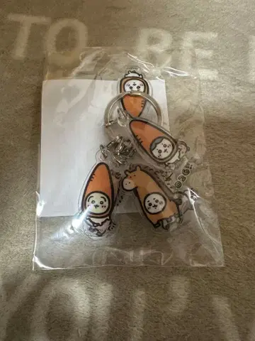 치이카와 해피백 2026 낱개 판매 7연 아크릴 키링