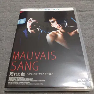 얼룩진 피 디지털 리마스터판('86 프랑스)