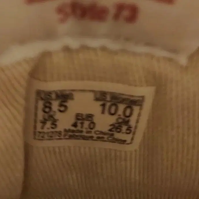 10번째 상품 이미지