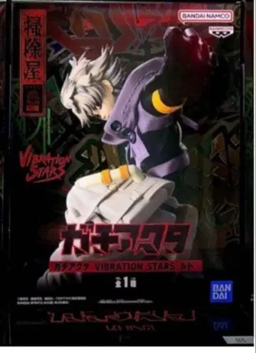 가치액터 루드 피규어 vibration stars