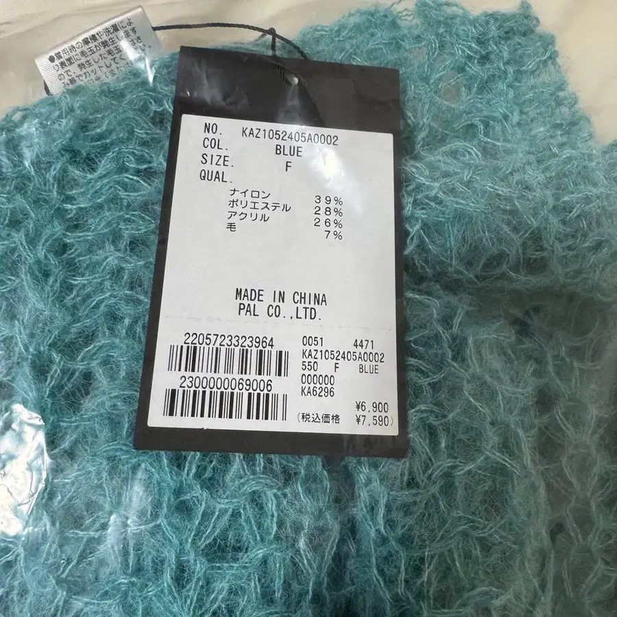 6번째 상품 이미지