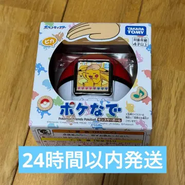 [ 새상품 미개봉 ] 포케나데 몬스터볼