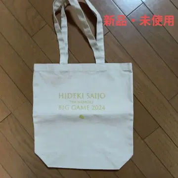 사이조 히데키 BIG GAME 2024 LIVE 굿즈 [ 토트백 ]
