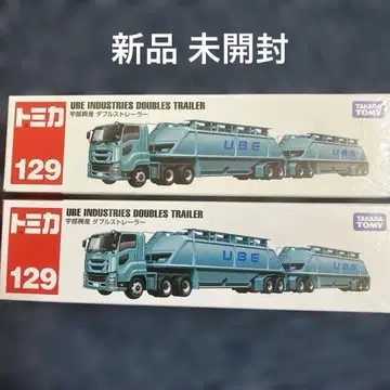 절판 단종 토미카 롱 우베흥산 더블 트레일러 이스즈 GIGA