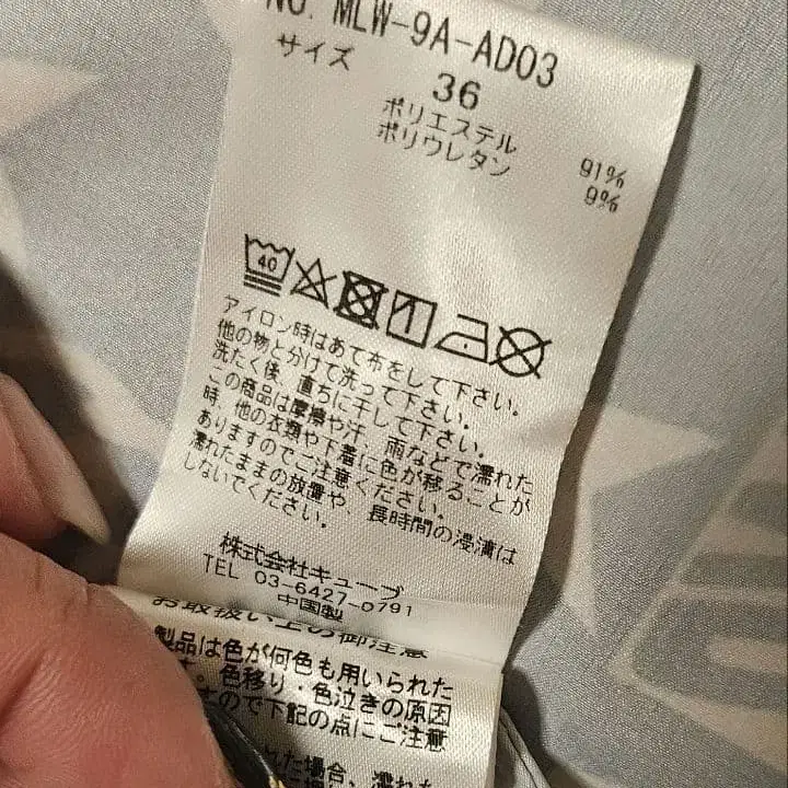 9번째 상품 이미지