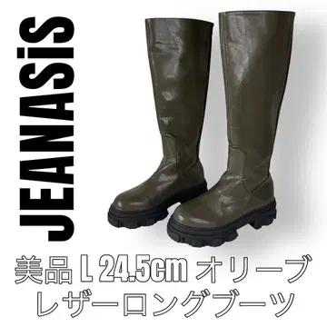 JEANASiS 지나시스 L 24.5cm 가죽 롱 부츠 올리브