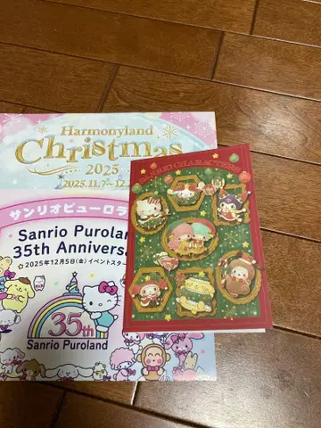 산리오 이벤트 팜플렛 크리스마스 카드