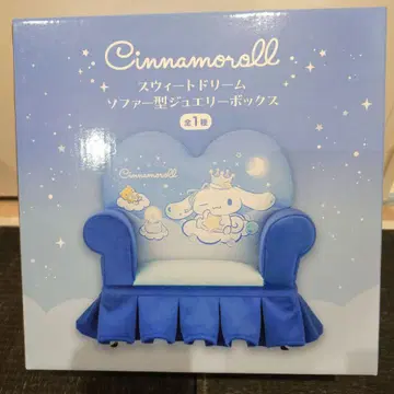 시나몬 롤 l 소파형 쥬얼리 박스