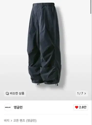 ANGLAN Multi Pants - Blue Grey