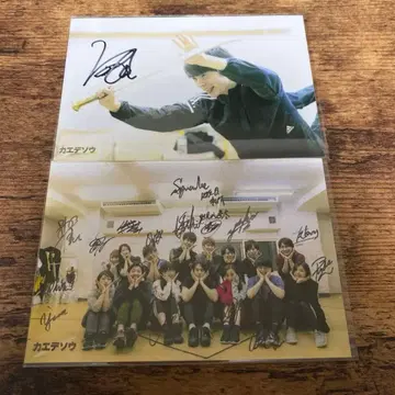 사토 노부나가 브로마이드 친필