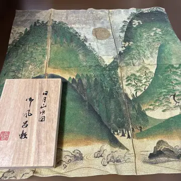 금강사 일월산수도 병풍 보자기 미사용 실크 100%