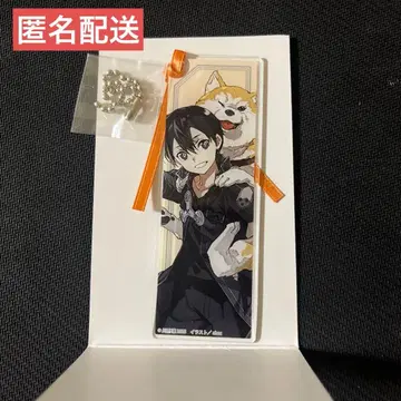 라이트 노벨전 2025 SAO 키리토 아크릴 책갈피 키링